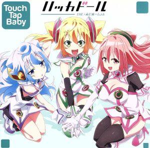 Touch Tap Baby *CDのみ [CD] ハッカドール