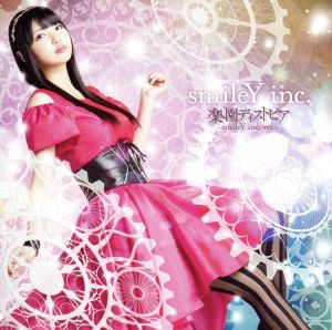 楽園ディストピア -smileY inc. ver.- [CD] smileY inc.