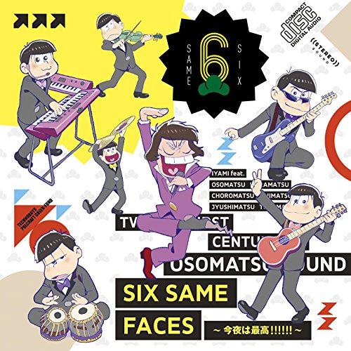SIX SAME FACES ~今夜は最高!!!!!!~ [CD] VOICE by イヤミ feat.おそ松×カラ松×チョロ松×一松×十四松×トド松(cv.鈴村健一、櫻井孝宏、中村悠一、神谷浩史、福山 潤、小野大輔、入野自由)