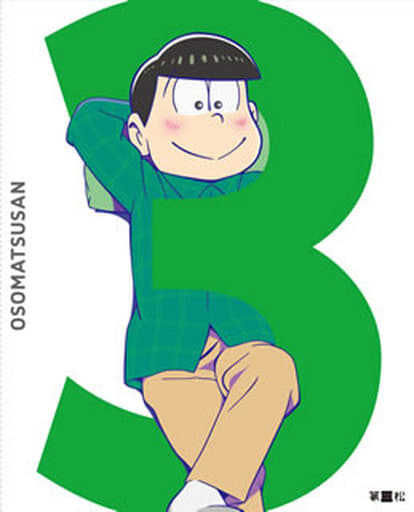 おそ松さん 第三松 [DVD] [DVD Audio]