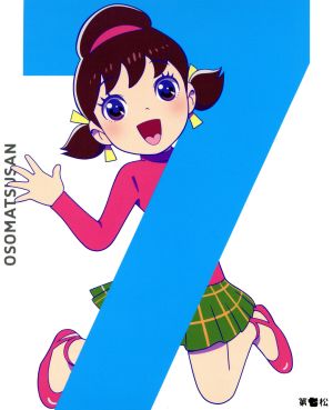 おそ松さん DVD 第七松 [DVD Audio]
