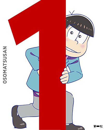 おそ松さん 第一松 [Blu-ray] [Blu-ray] [2016]