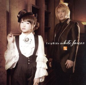 white forces *CD+DVD [CD] fripSide
