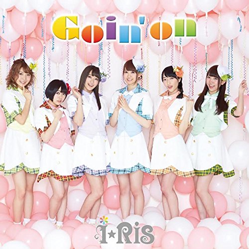 Goin'on *CDのみ [CD] i☆Ris