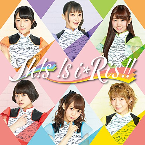 Th!s !s i☆Ris!! CDのみ [CD] i☆Ris