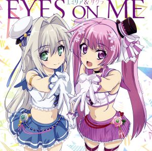 EYES ON ME [CD] エミリア(大久保瑠美)&サクラ(吉岡茉祐)