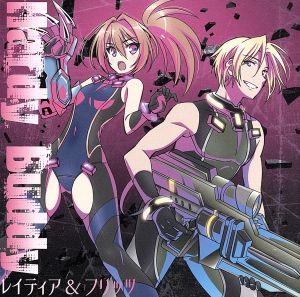 Hardy Buddy [CD] レイティア(大坪由佳)&フリッツ(羽多野渉)