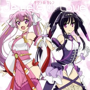 Jewels Of Love [CD] サクラ(吉岡茉祐)&カレン(奥野香耶)
