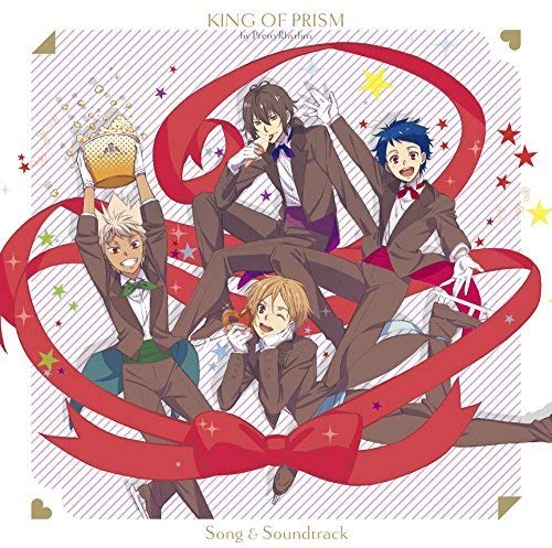 劇場版KING OF PRISM by PrettyRhythm Song&Soundtrack [CD] V.A.(cv.柿原徹也、前野智昭、増田俊樹、寺島惇太、斉藤壮馬、畠中祐、八代拓、五十嵐雅、永塚拓馬、内田雄馬、蒼井翔太、武内駿輔)