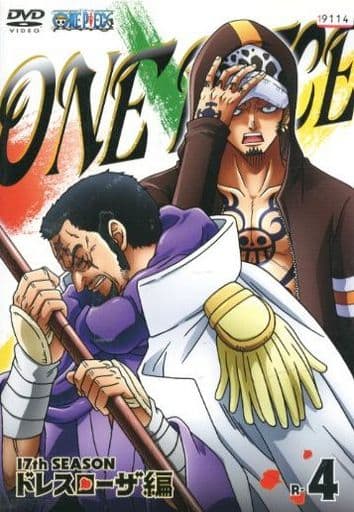 ワンピース 17thシーズン ドレスローザ編 R-4 [レンタル落ち] [DVD]
