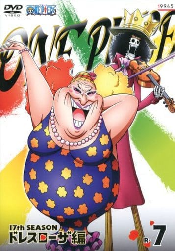 ONE PIECE ワンピース 17thシーズン ドレスローザ編 R-7 [レンタル落ち] [DVD]