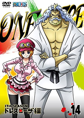 ONE PIECE ワンピース 17THシーズン ドレスローザ編 14(第681話～第684話) [レンタル落ち]