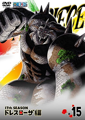 ONE PIECE ワンピース 17THシーズン ドレスローザ編 15(第685話～第688話) [レンタル落ち] [DVD]