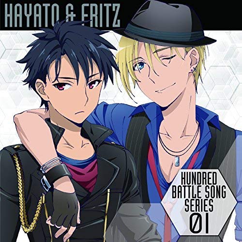 ハンドレッドバトルソングシリーズ01 [CD] ハヤト(長谷川芳明)×フリッツ(羽多野渉)