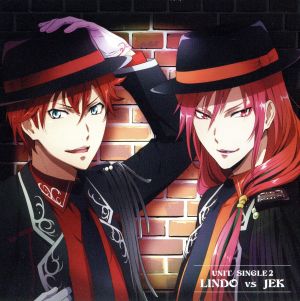 Dance with Devils ユニットシングル2 立華リンド vs ジェキ [CD] 立華リンド(CV.羽多野渉) vs ジェキ(CV.鈴木裕斗)
