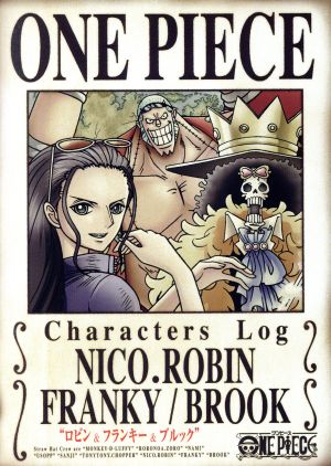 ワンピース キャラクターズLog ”ロビン&フランキー&ブルック” [DVD] [DVD] [2016]