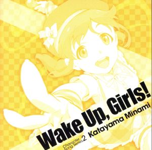 Wake Up，Girls! Character song series2 片山実波 [CD] 片山実波(CV:田中美海)