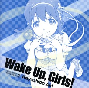 Wake Up， Girls! Character song series2 林田藍里 [CD] 林田藍里(CV:永野愛理)
