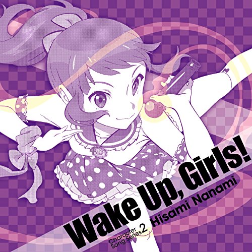 Wake Up， Girls! Character song series2 久海菜々美 [CD] 久海菜々美(CV:山下七海)