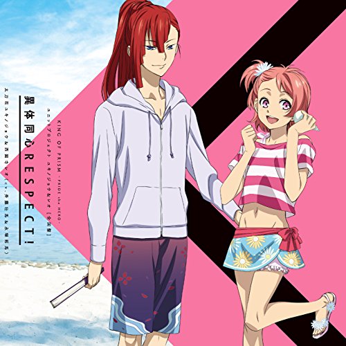 劇場版KING OF PRISM -PRIDE the HERO- ユニットプロジェクト ユキノジョウ&レオ [全国盤] [CD] 太刀花ユキノジョウ&西園寺レオ(cv.斉藤壮馬&永塚拓馬)