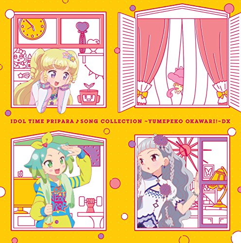 アイドルタイムプリパラ♪ソングコレクション ~ゆめペコおかわり! ~DX *ミニAL+DVD [CD] V.A.