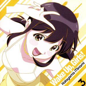 Wake Up， Girls! Character song series3 片山実波 [CD] 片山実波(CV:田中美海)