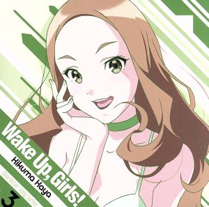 Wake Up， Girls! Character song series3 菊間夏夜 [CD] 菊間夏夜(CV:奥野香耶)