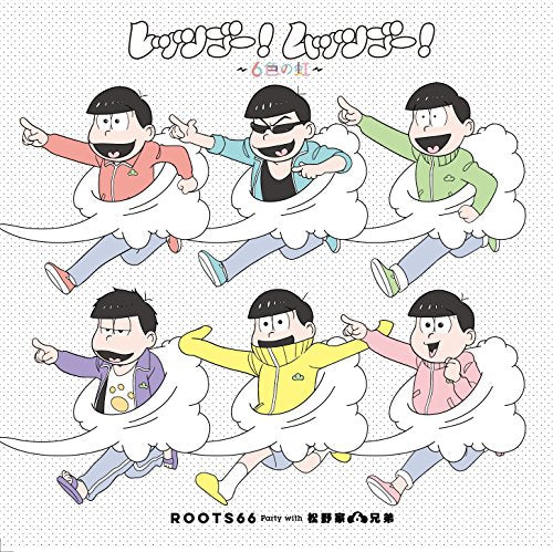 レッツゴー! ムッツゴー! ~6色の虹~*CD+DVD [CD] V.A.