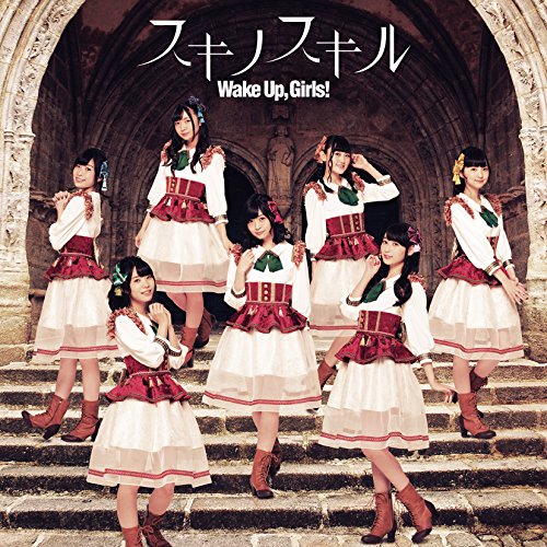 デスマーチからはじまる異世界狂想曲ED主題歌「スキノスキル」 *CD+DVD [CD] Wake Up， Girls!