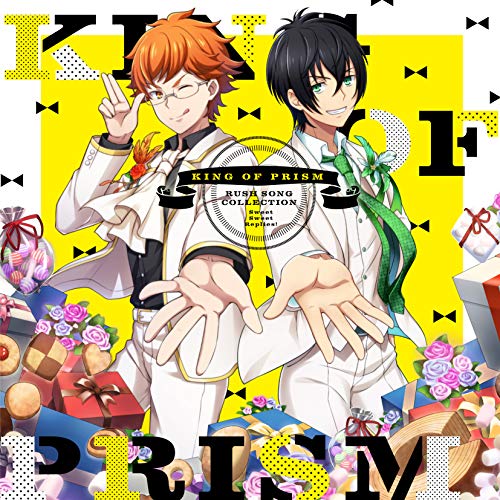 KING OF PRISM RUSH SONG COLLECTION -Sweet Sweet Replies!- [CD] 香賀美タイガ(CV.畠中 祐) 十王院カケル(CV.八代 拓) 一条シン(CV.寺島惇太) 西園寺レオ(CV.永塚拓馬) 鷹梁ミナト(CV.五十嵐 雅) 神浜コウジ(CV.柿原徹也) 涼野ユウ(CV.内田雄馬) 如月ルヰ(CV.蒼井翔太); 仁科カヅキ(CV.増田俊樹)