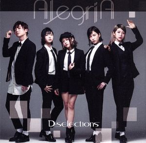 AlegriA ※CD [CD] D-selections