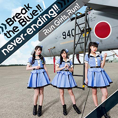 Break the Blue!! *CD+BD [CD] Run Girls， Run!
