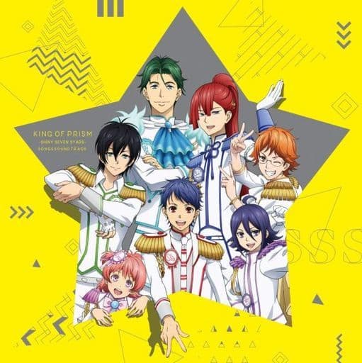 KING OF PRISM -Shiny Seven Stars- Song&Soundtrack [CD] 石塚玲依