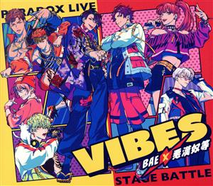Paradox Live Stage Battle “VIBES” [CD] BAE×悪漢奴等