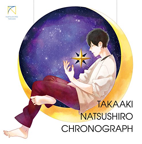クロノグラフ(初回生産限定盤) [CD] 夏代孝明