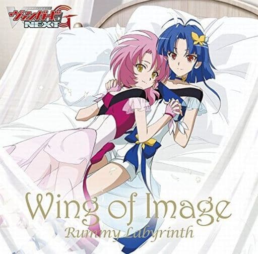 Wing of Image(通常盤) [CD] ラミーラビリンス(アム(愛美)，ルーナ(工藤晴香)); ラミーラビリンス(アム(愛美)，ルーナ(工藤晴香))