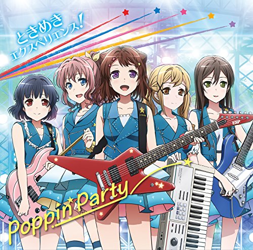 TVアニメ「BanG Dream!」OP主題歌「ときめきエクスペリエンス!」 [CD] Poppin’Party; 上松範康