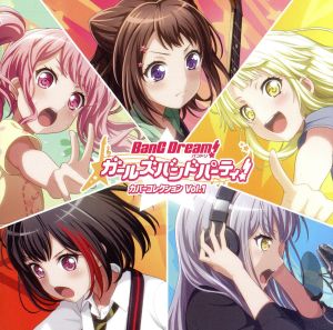 バンドリ! ガールズバンドパーティ! カバーコレクション Vol.1 [CD] オムニバス; ハロー、ハッピーワールド!