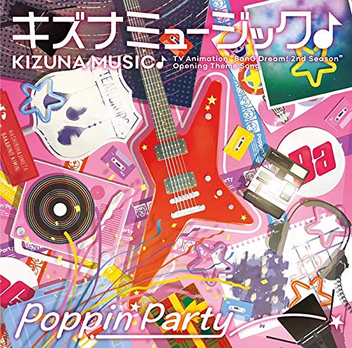 キズナミュージック♪[Blu-ray付生産限定盤] [CD] Poppin'Party