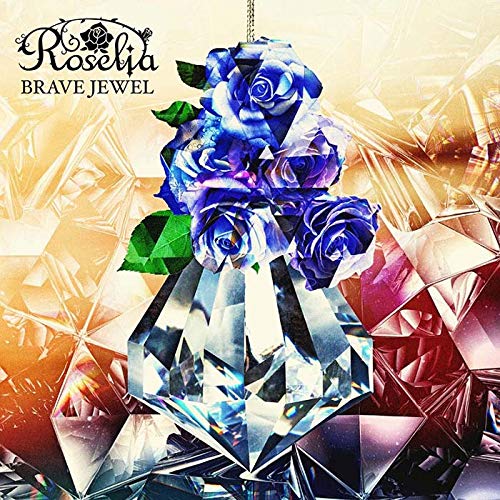 BRAVE JEWEL[通常盤] [CD] Roselia