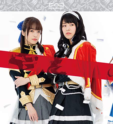 百色リメイン[真矢&クロディーヌver.] [CD] スタァライト九九組