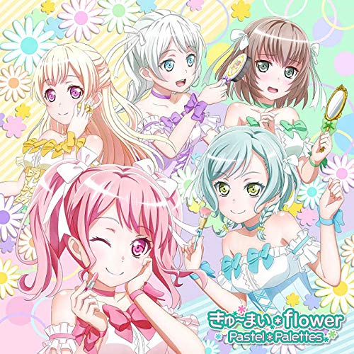 きゅ~まい*flower[通常盤] [CD] Pastel*Palettes