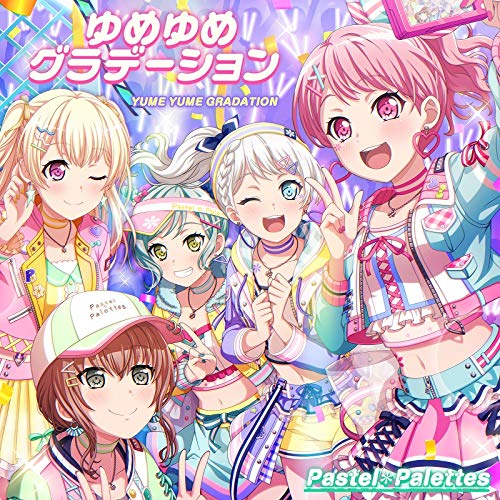 ゆめゆめグラデーション [CD] Pastel*Palettes