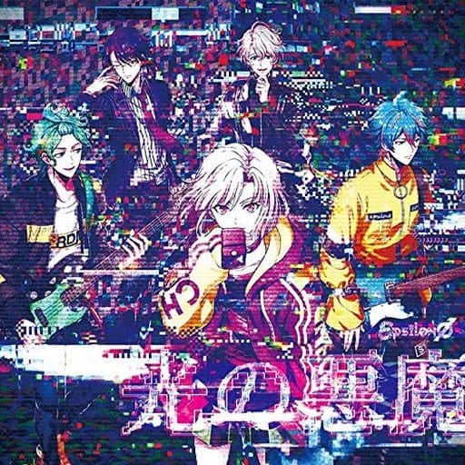 銀の百合/バンザイRIZING!!!/光の悪魔【Ctype】 [CD] Fantme Iris/風神RIZING! /εpsilonΦ