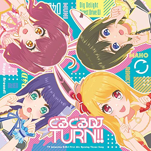 ぐるぐるDJ TURN!! [CD] Happy Around!
