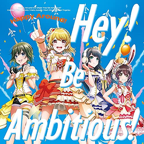 Hey! Be Ambitious!【通常盤】 [CD] Happy Around!