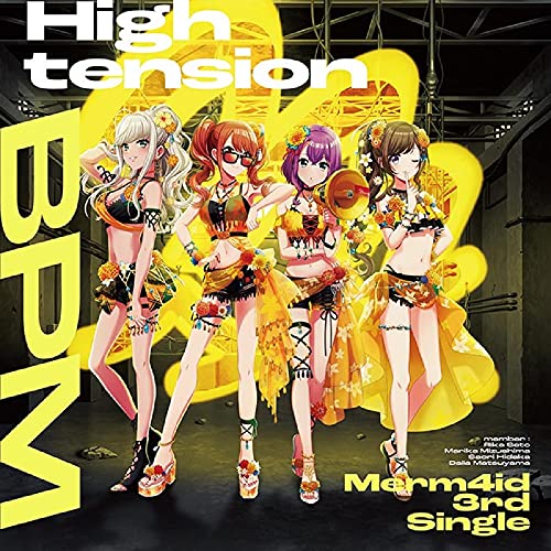 High tension BPM【通常盤】 [CD] Merm4id