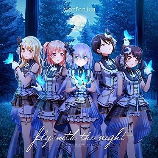 fly with the night【Blu-ray付生産限定盤】 [CD] Morfonica