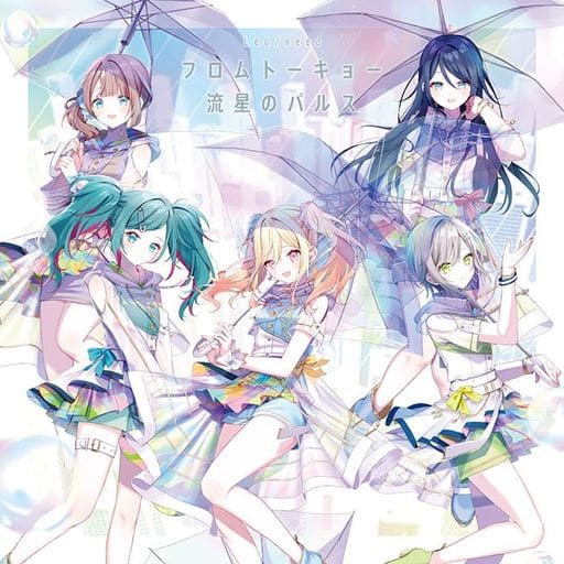 フロムトーキョー/流星のパルス [CD] Leo/need