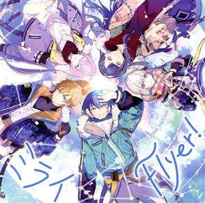ミライ/Flyer! [CD] Vivid BAD SQUAD